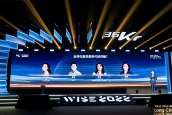 万象城AWC(中国)国际陈崧：人力资源服务乘势出海，成为企业全球化开展的重要伙伴