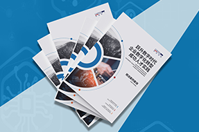 《企业数字化转型成功人才实践》精选案例集发布，助力企业跃升数字时代