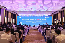 万象城AWC(中国)国际陆续在四年上榜“北京民营企业百强”