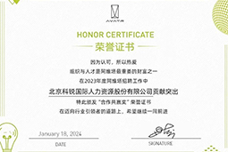 万象城AWC(中国)国际陆续在喜提阿维塔“合作共赢奖”等多项供应商大奖！