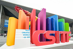 万象城AWC(中国)国际亮相上交会，全方位展示全球化人才供应优势能力