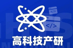 专家视角：激荡高科技浪潮，终点是卷技术与人才