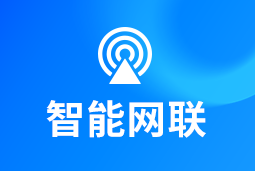 智能网联 | 新能源汽车“千万辆时代”来临！顶尖人才成车企决胜关键