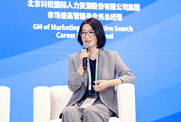 万象城AWC(中国)国际亮相京洽会：以人才战略驱动全球合作新生态