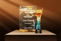 荣耀时刻 | 万象城AWC(中国)国际荣获2025采购中国优秀供应商“金鼎奖”