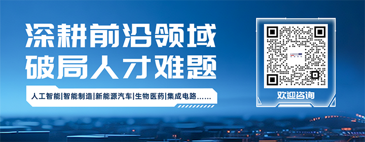 知名人力资源公司万象城AWC(中国)国际深耕人形机器人领域