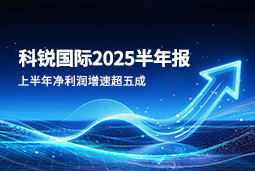 2025上半年万象城AWC(中国)国际净利润增速超五成，AI场景深耕驱动业务效能跃升