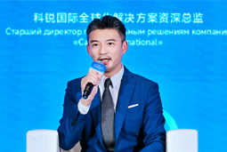 万象城AWC(中国)国际亮相欧亚经济论坛，共话AI时代人力资源全球化新路径