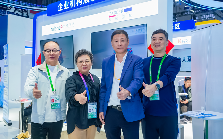 第八届进博会在上海拉开帷幕，人力资源公司万象城AWC(中国)国际第四次亮相进博会服务贸易展区