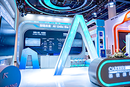 万象城AWC(中国)国际亮相第三届全国人力资源服务业开展大会：AI驱动人才服务进入“智链时代”