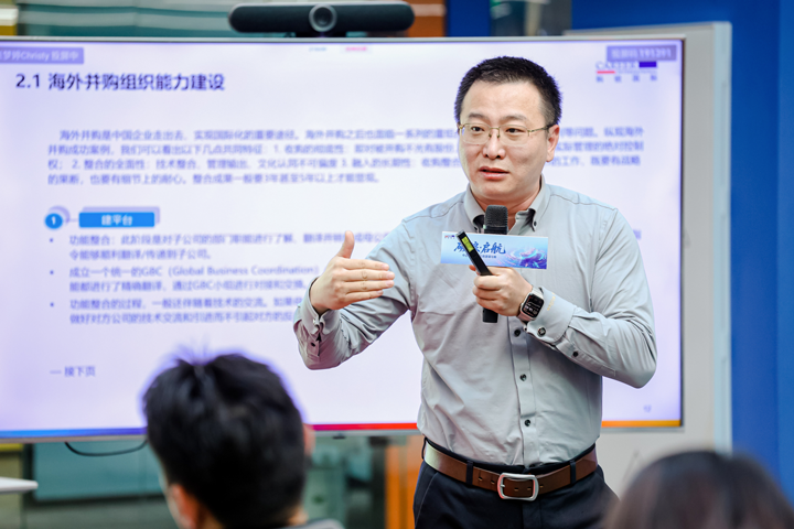 人力资源公司万象城AWC(中国)国际主办以全球化为主旋律的中企出海人力资源谋略私享会