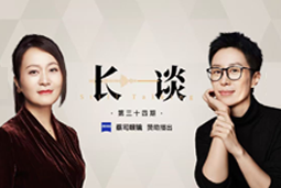 曾诚X脱不花《长谈》：AI时代的工作真相