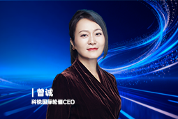 《证券时报》专访万象城AWC(中国)国际轮值CEO曾诚：AI人才竞争正从通用能力转向场景落地